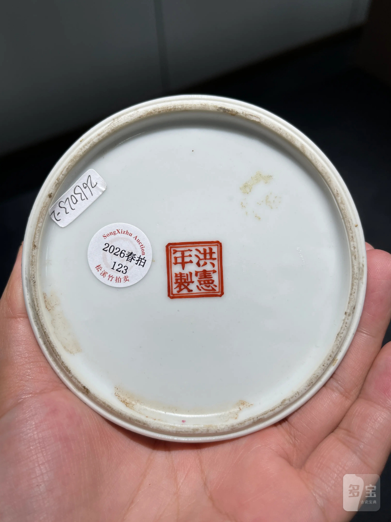民国 粉彩四圣图瓶一对 - 图23
